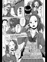 [ポンスケ] 愛のキューピット