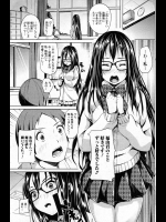 チョット変わった女の子に告白されたんだが何故か縛られてるwwどうやら見ている本に影響されているようだが完全にエロ本でしたwww【DATE 同人誌・エロ漫画】