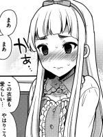 [十はやみ]理想のおんなのこ