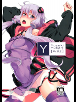 (C84) [はやしプラモ店 (はやし, unmaker)] 桜色少年茶房9 (オトコのコはメイド服がお好き！？)