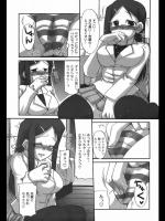 [しばはらごちょ] 綾子さんの願望♥