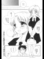 [BENNY'S] 教えてね♥