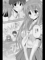 [しんしん] 幼なじみがおおばんぶるまい！？