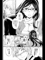 [Cuvie] ビブリオマニア！