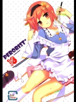 3142151(同人誌) [twinkle snows] Perorist！ in the kitchen (東方 エロ) (C82)