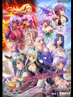 [WAFFLE] Kyonyuu Fantasy - Digital Novel Edition