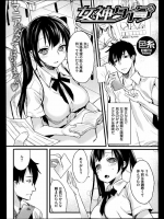 [色糸] 女神タイプ