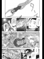 東京から締め切りに追われ逃げてきたイラストレーターの従兄が夏を満喫しに故郷に帰ってきた！！東京ではEDだが帰ってくるとビンビンとか田舎パワーすげぇwww【天竺狼人 同人誌・エロ漫画】