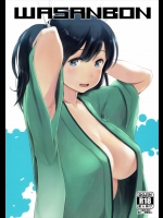 [わさんぼん(WA)] WASANBON (艦隊これくしょん-艦これ-)