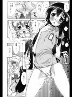[無道叡智] ゆーこさんとあいざわくん