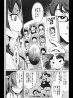 [ぽち。] おひめさまゲーム