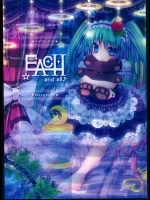(C82) [YUSAYUSA (かぼちゃ兎)] EACH and all (VOCALOID)