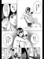 [花門初海] 裏口転職