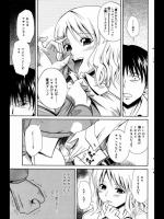 [青木幹治] top geaｒ