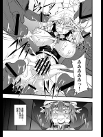 [アビオン村 (ジョニー)] 東方projectの本 総集編 (東方Project)2