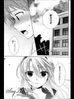 [三上ミカ] Say LOVE