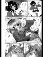 [かたみこいみずえ] あなたのために…