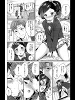 [まりお] せいくらべ