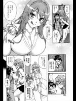 [鰻丸] 勉強しようよ！
