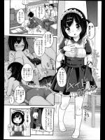 [雪雨こん] ラブ・イズ・マネー 全2話