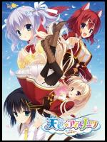 天色＊アイルノーツ