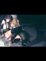 (C88) [Cherish (西村にけ)] 檻の艦 (艦隊これくしょん -艦これ-)