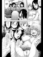 [はも] 保健委員の危険な噂