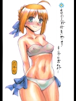 (同人誌) [キングリボルバー (菊田高次)] あの人が好きです (Fate／stay night)(C71)