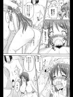 [ごばん] お母さんの性的な授業