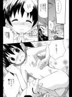 [こけこっこ☆こま] 秋桜前線異常ありっ