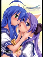 (C73) [しもやけ堂 (逢魔刻壱)] CICIDA DRIZZLE (らき☆すた)