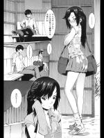 [ムサシマル] 雨やどり