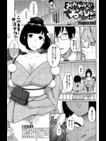 [majoccoid] おおかみさんのおおしごと 4