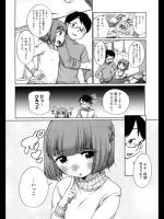 [イコール] …にぃすき！