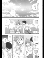 [佐藤茶菓子] Ping☆Pong
