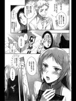 [めいやまもー] 高坂さんと斉藤くん。