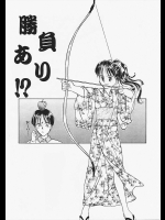 [影乃いりす] 勝負あり！？
