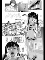 [佐伯] わかむらさきの