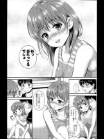 [花札さくらの] いちばんちかくに