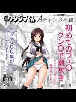 ehentai_11843