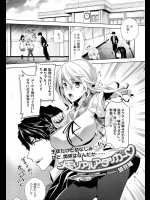 [狼亮輔] メモリアルアタッカー♡