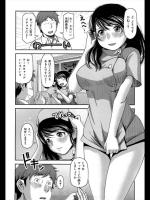 [八十八良] あ～んマキちゃん