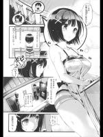 [ぴょん吉] くろシス