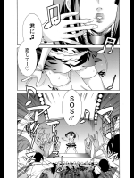 [天道まさえ] Who is Rabbit？