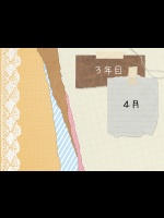 3年間痴漢されてエッチに開発されちゃう子。3年目[空色にゃんにゃん](縦ピクセル1080済)