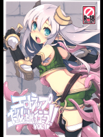 (C91) [たたらば (蔓木鋼音)] エロトラップだんじょんに行こう!! VOL1
