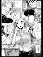 [アルデヒド] おっとり教師のねっとり授業