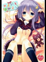 [@ism]やよいとなよし(艦隊これくしょん-艦これ-)