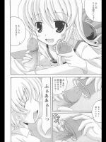 [夢ノ紫也] 小さな王女さま