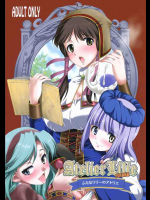 クスリの力でふたなりになったヘルミーナ！そんなふたなりチンポからザーメン搾り取るリリーがくっそエロい！